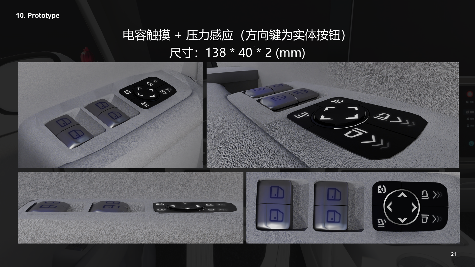 HUANG Jun | Rebel Maker